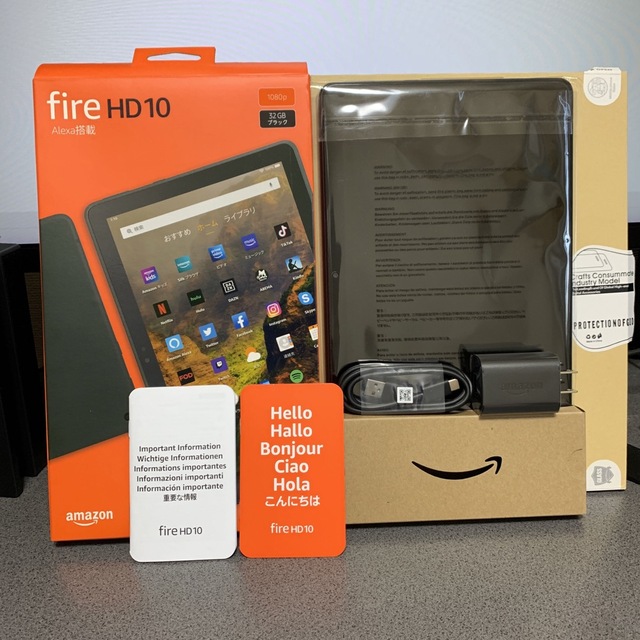 Amazon タブレット Fire HD 10 最新モデル