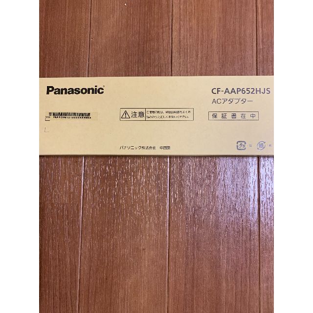 Panasonic　ACアダプター　CF-AAP652HJS