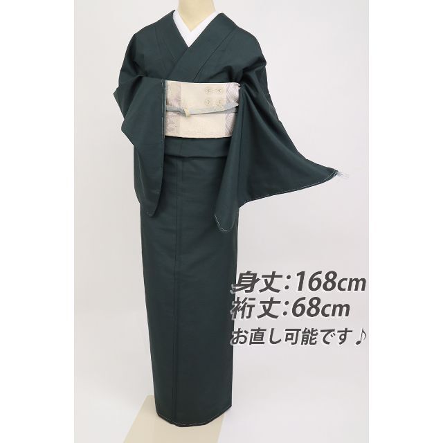 of-649 美品 逸品 お洒落 白山工房 牛首紬 絞り 正絹 袋帯