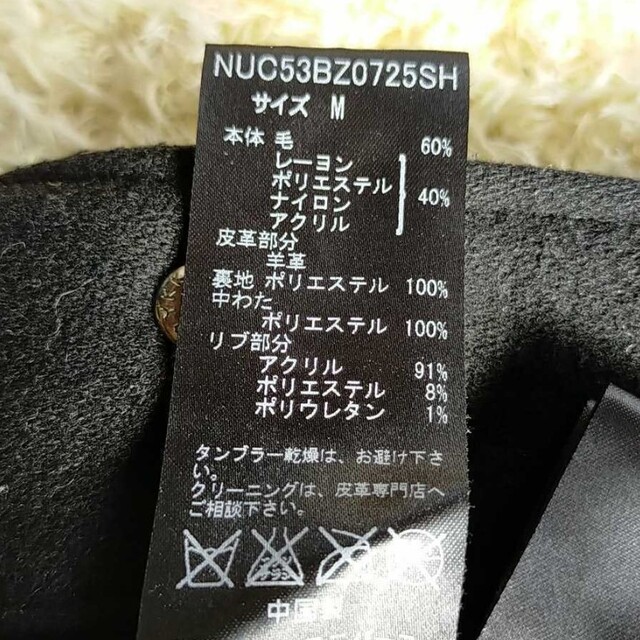 【美品】新品価格43,000円 ナノユニバース 袖羊革 極暖サーモライト スタジ
