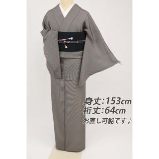 13ページ目 - 訪問着の通販 (グレー/灰色系) 1,000点以上 | 訪問着を