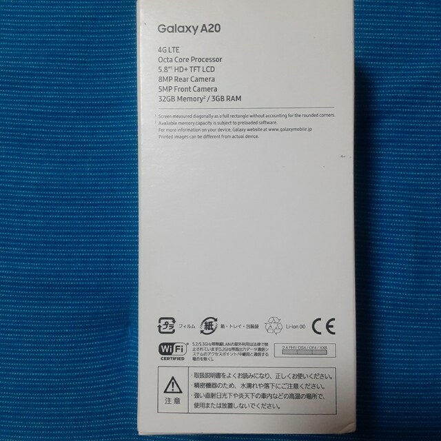 SAMSUNG Galaxy A20 SC-02M White スマホ/家電/カメラのスマートフォン/携帯電話(スマートフォン本体)の商品写真