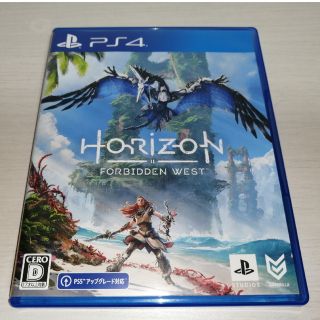 送料無料 ホライゾン Horizon Forbidden West PS4(家庭用ゲームソフト)