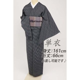 12ページ目 - 訪問着の通販 (グレー/灰色系) 1,000点以上 | 訪問着を