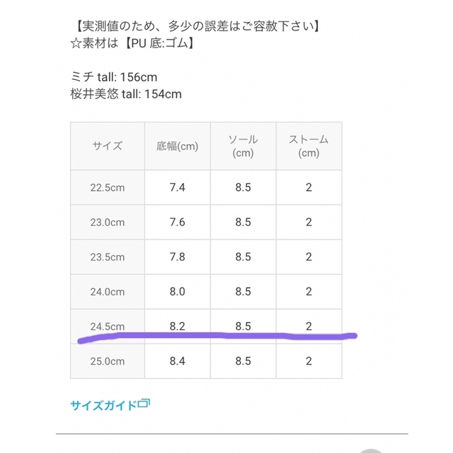 新品、未使用♡ グレイル エナメルウエッジソールサンダル 24.5 レディースの靴/シューズ(サンダル)の商品写真