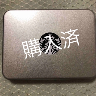 スターバックス(Starbucks)のスターバックス　アルミ缶(小物入れ)