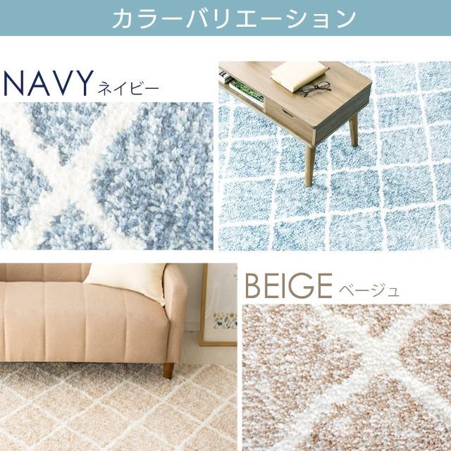 色: a.ベージュ幾何学柄アイリスプラザ ラグ カーペット 防ダニ 床
