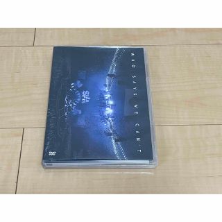 SiM  WHO SAYS WE CANT 通常盤　DVD(ミュージック)