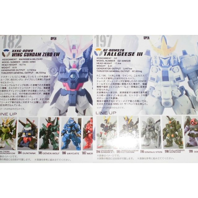 コンバージ♯11 182 ウイング ゼロ EW版（≪人気≫【中古】FW