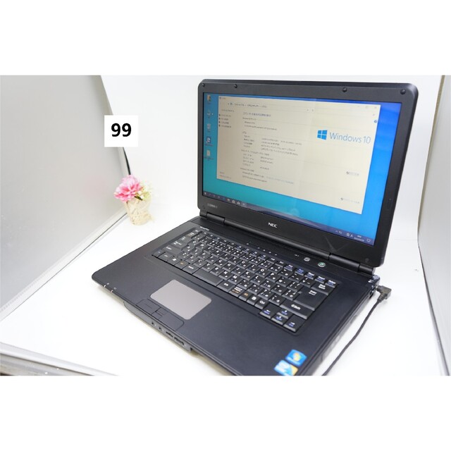 最大71%オフ! HP ノートパソコン office2019承認済み SSD120GB