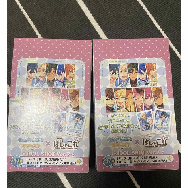 あんスタ　ぱしゃこれ　idol7 2箱セット　まとめ売り エンタメ/ホビーのアニメグッズ(カード)の商品写真