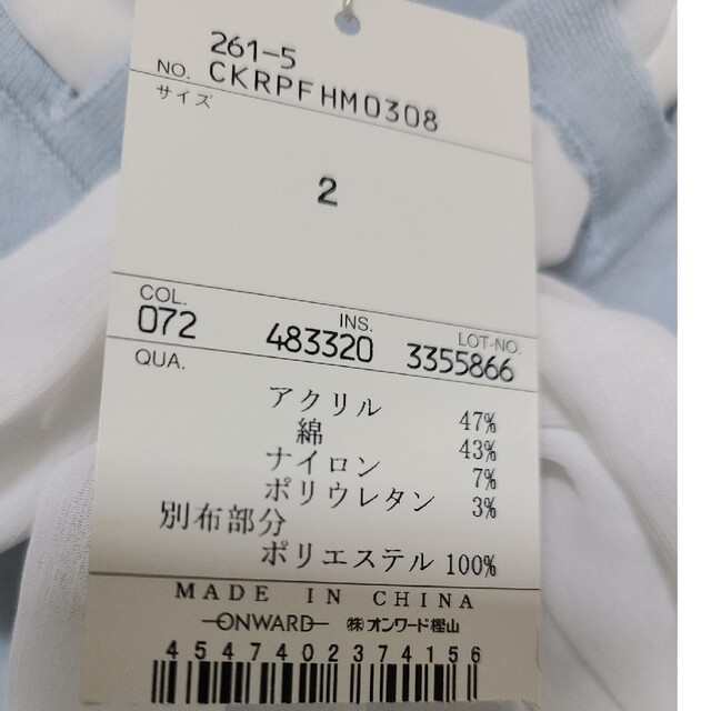 Feroux(フェルゥ)のカットソー 半袖 レディースのトップス(カットソー(半袖/袖なし))の商品写真