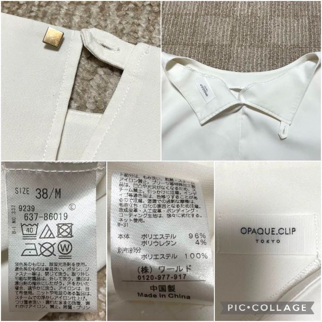 OPAQUE.CLIP(オペークドットクリップ)の2709 オペークドットクリップ トップス カットソー ワールド 長袖 上品 レディースのトップス(シャツ/ブラウス(長袖/七分))の商品写真