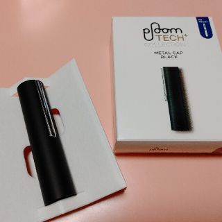 プルームテック(PloomTECH)の【新品未使用】ploom tech+　メタルキャップ(黒)(タバコグッズ)