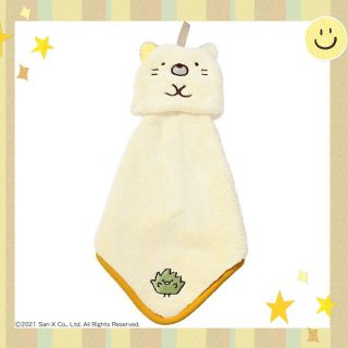 サンエックス(サンエックス)の【ループタオル】すみっコぐらし　マイクロねこ　抗菌防臭加工　新品(その他)