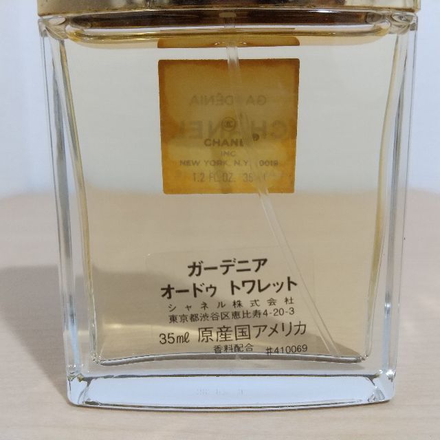 シャネル ガーデニア オードトワレ 35ml