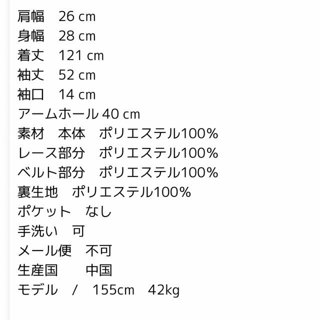 cawaii(カワイイ)の【最終値下げ】cawaii レースワンピース レディースのワンピース(ロングワンピース/マキシワンピース)の商品写真