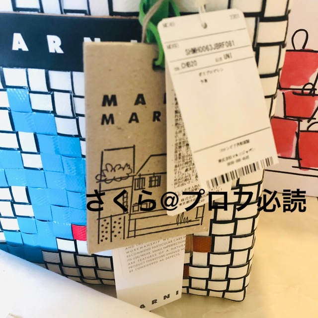 《新品》MARNI マルニ アニマルバスケット　ブルーバード