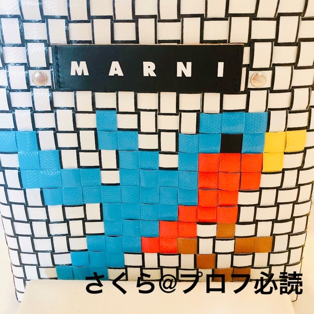 《新品》MARNI マルニ アニマルバスケット　ブルーバード