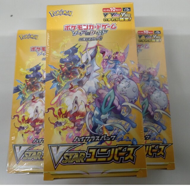 ポケモンカード　VSTARユニバース　3BOX シュリンク付きBox/デッキ/パック