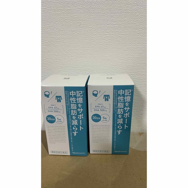 新品ナリス　EPA.DHA含有加工食品150粒入×2