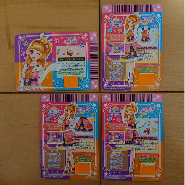 アイカツ!(アイカツ)のアイカツカード 大空あかり エンタメ/ホビーのアニメグッズ(カード)の商品写真