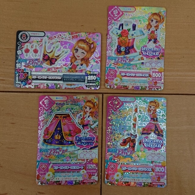 アイカツ!(アイカツ)のアイカツカード 大空あかり エンタメ/ホビーのアニメグッズ(カード)の商品写真