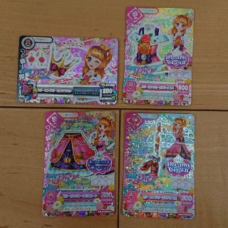 アイカツ(アイカツ!)のアイカツカード 大空あかり(カード)