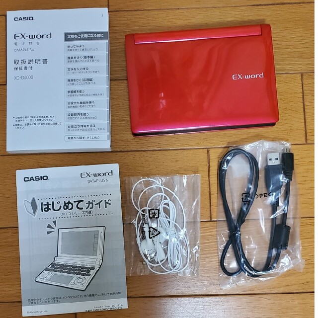 カシオ電子辞書XDーD6000