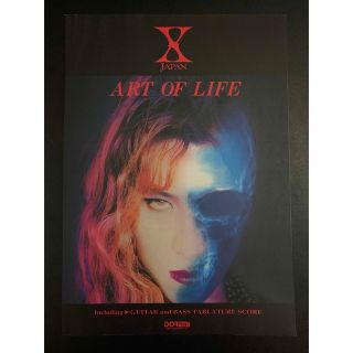 ART OF LIFE / X JAPAN バンドスコア(楽譜)