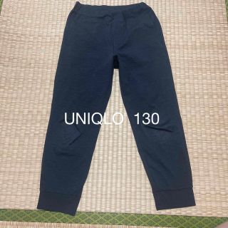 ユニクロ(UNIQLO)のユニクロ　ドライスウェットパンツ130(パンツ/スパッツ)