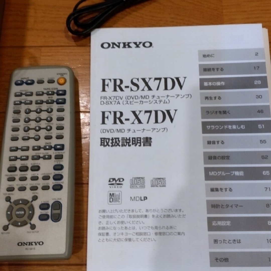 ONKYO(オンキヨー)のONKYO FR-X7DV （DVD、MDチューナーアンプ スピーカー） スマホ/家電/カメラのテレビ/映像機器(DVDプレーヤー)の商品写真