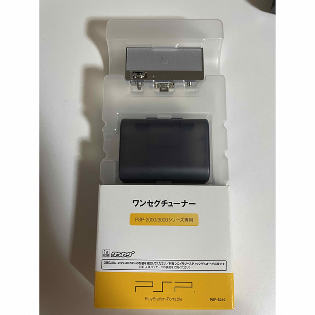 PlayStation Portable(プレイステーションポータブル)のPSPセット エンタメ/ホビーのゲームソフト/ゲーム機本体(家庭用ゲーム機本体)の商品写真