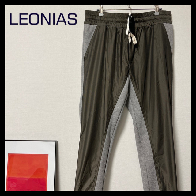 【新品】定価1.9万 LEONIAS 素材切り替え スウェットパンツ