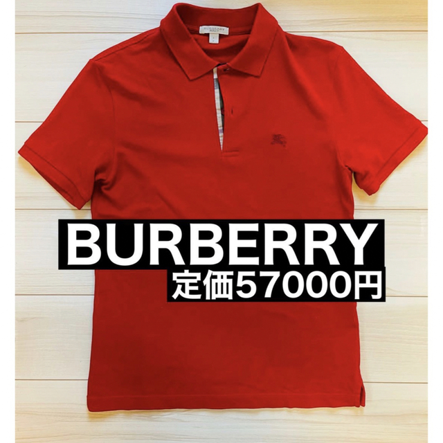 バーバリー burberry ポロシャツ 未使用 ブラック 襟チェックM