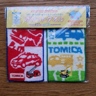 タカラトミー(Takara Tomy)の新品未使用 Tomica ポケットタオル(その他)