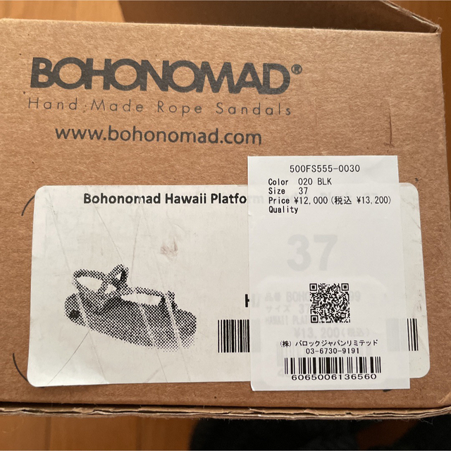 スタイルミキサー【BOHONOMAD】HAWAII PLATFORM★サンダル