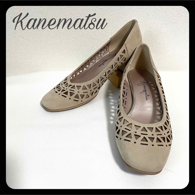 GINZA Kanematsu - 【美品】Kanematsu 銀座かねまつ ベージュ パンプス