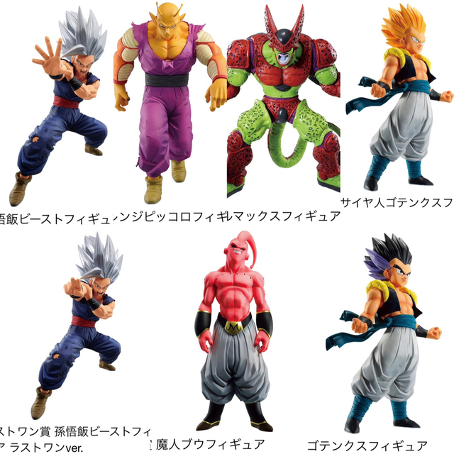 一番くじ ドラゴンボール VSオムニバスビースト - アニメ/ゲーム