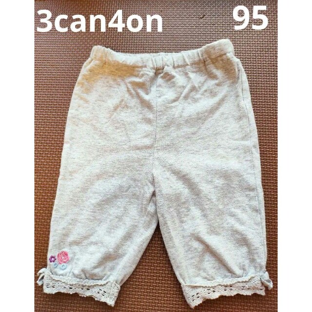 3can4on(サンカンシオン)の【3can4on】レギンス【95】 キッズ/ベビー/マタニティのキッズ服女の子用(90cm~)(パンツ/スパッツ)の商品写真