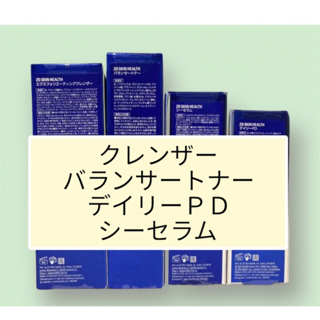通常在庫品 新品 ハイドレーティングクレンザー バランサートナー
