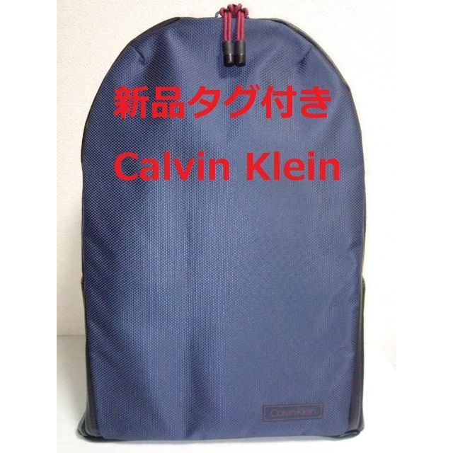 Calvin Klein(カルバンクライン)の新品タグ付き　カルバンクライン Calvin Klein リュックサック メンズのバッグ(バッグパック/リュック)の商品写真