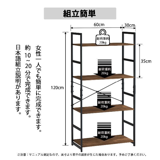 【色: ブラウン 4段】KOOPRO オープンラック 本棚 コーナー おしゃれ