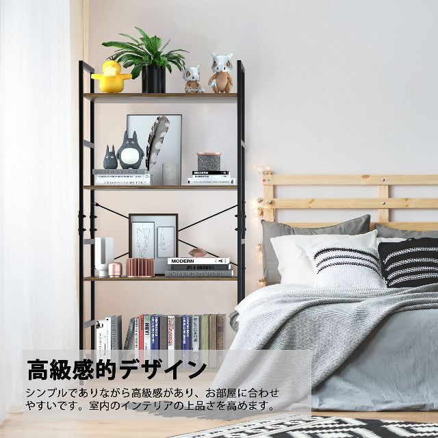 色: ブラウン 4段】KOOPRO オープンラック 本棚 コーナー おしゃれ