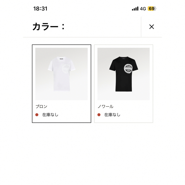 LOUIS VUITTONスタンプTシャツ