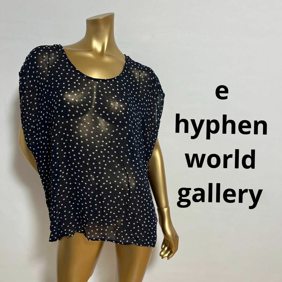 E hyphen world gallery(イーハイフンワールドギャラリー)の【2462】e hyphen world gallery 袖調整 ドット シャツ レディースのトップス(シャツ/ブラウス(半袖/袖なし))の商品写真