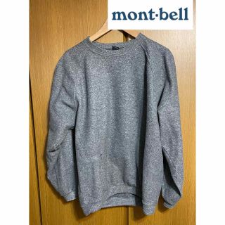 モンベル(mont bell)のモンベル 濃いグレのフリース 溶けあり(スウェット)