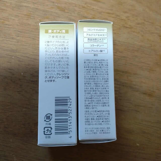 DHC(ディーエイチシー)のDHC サンカットQ10パーフェクトミルク   50ml ×2本 コスメ/美容のボディケア(日焼け止め/サンオイル)の商品写真