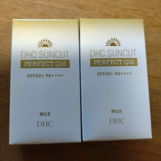 ディーエイチシー(DHC)のDHC サンカットQ10パーフェクトミルク   50ml ×2本(日焼け止め/サンオイル)