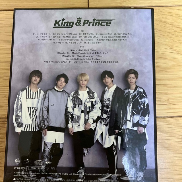 King & Prince 1stアルバム エンタメ/ホビーのCD(ポップス/ロック(邦楽))の商品写真